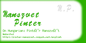 manszvet pinter business card